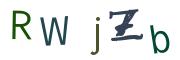 图形验证