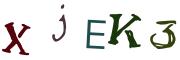 图形验证