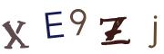 图形验证