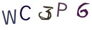 图形验证